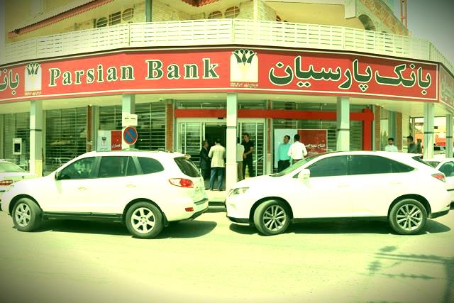 در راستای بهینه سازی شبکه شعب بانک؛افتتاح شعبه گچساران بانک پارسیان+تصاویر